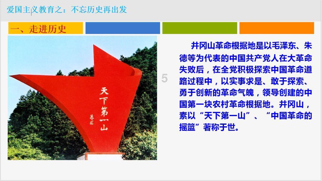 乡村振兴看区县 | 恩阳结出“黄金果” 果农收获“甜蜜经济”