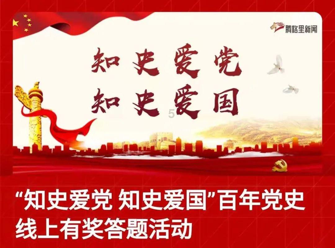 陈炉镇开展春节前安全生产大检查