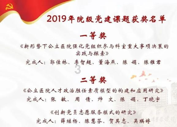 中国围棋快棋赛黄明宇一“黑”到底